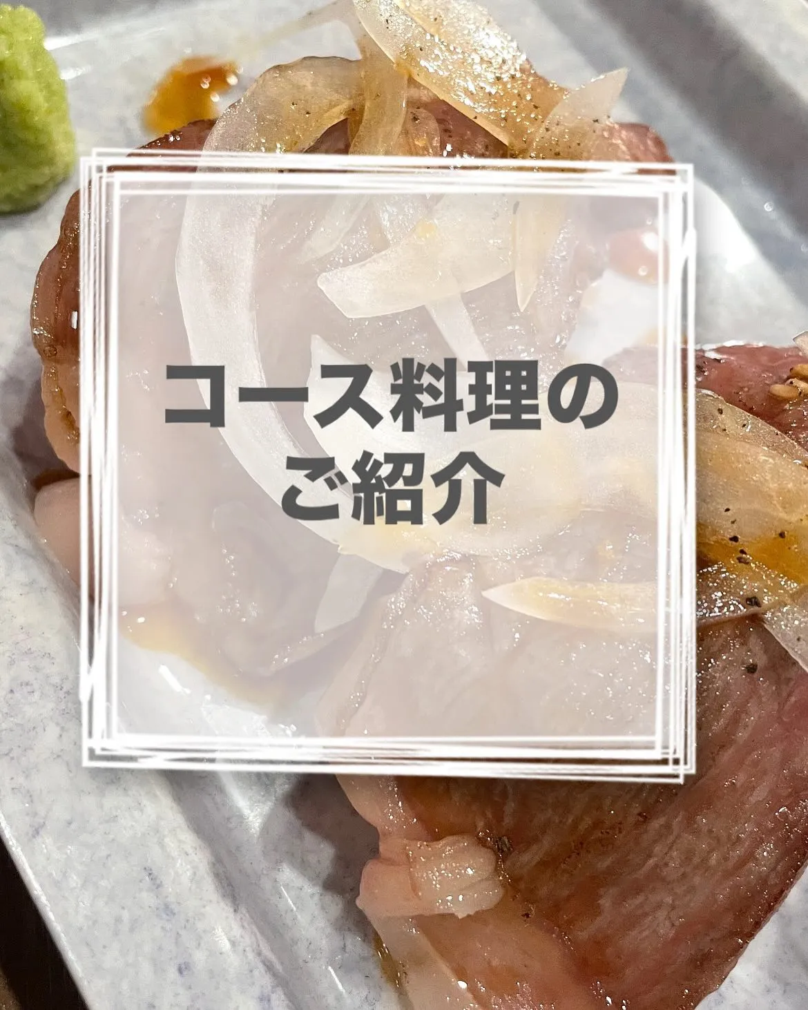 ⭐︎