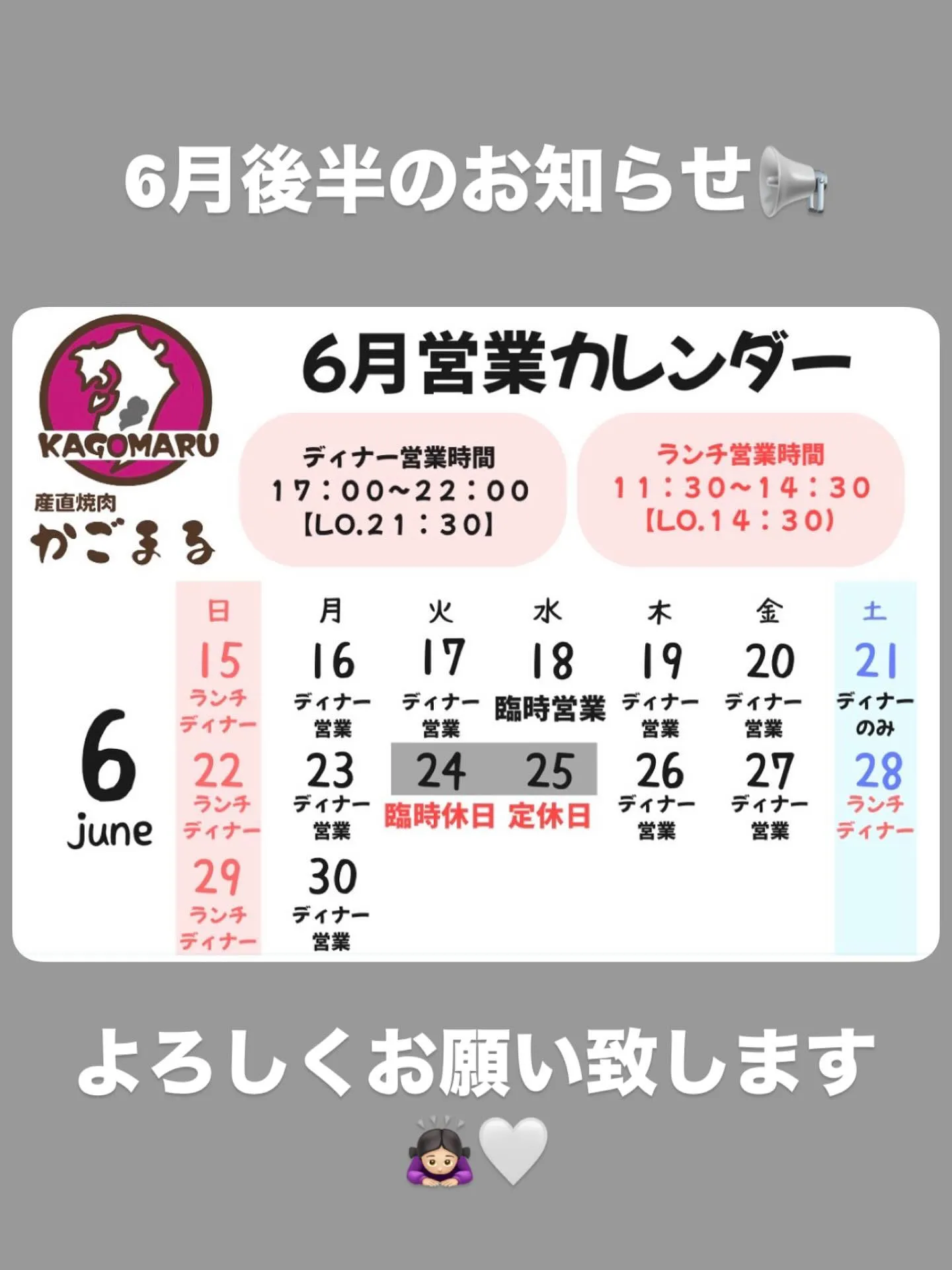 ⭐︎