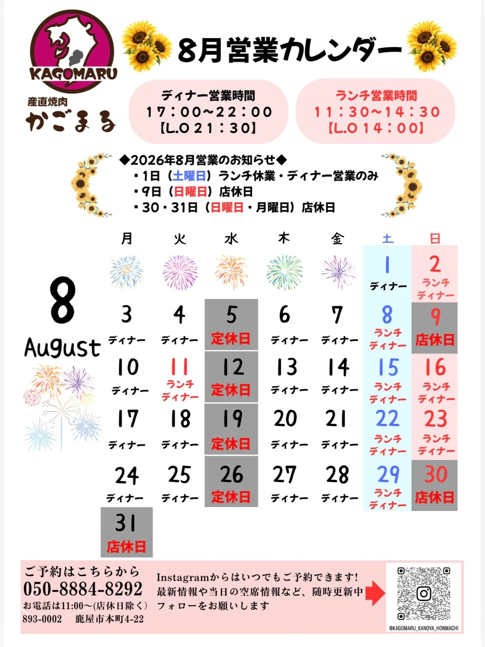 ⭐︎