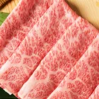 和牛